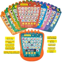 Children Learning Machine Portable Arabic English Language Learning Toys Multifunctional Reading Pad Tablet Early Education 1