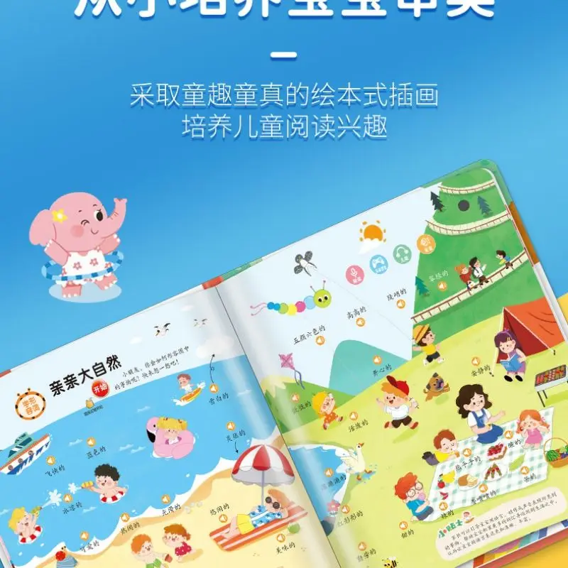 Livre audio d'illumination de langue de lecture de doigt pour des enfants  de 0 à 6 ans, livre d'éducation précoce, bébé apprendre à parler, livre  d'images - AliExpress