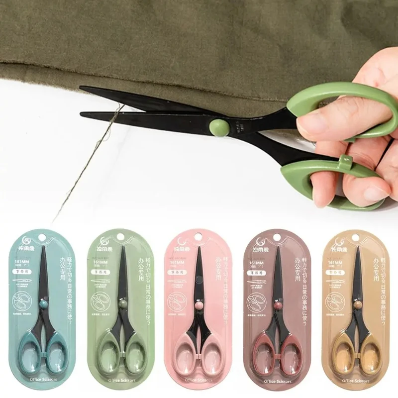 مقص ملون شفرة فولاذية مقاومة للصدأ تصميم آمن مقص قطع الورق لألبوم اليوميات الفنية الجميلة واللوازم المدرسية المكتبية