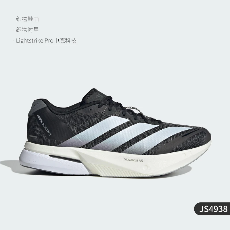 JS4938