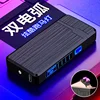 Plasma Dual ARC Touch Sensitive Lighter USB Rechargeable Windproof Flameless Lighter Gift for Men 2