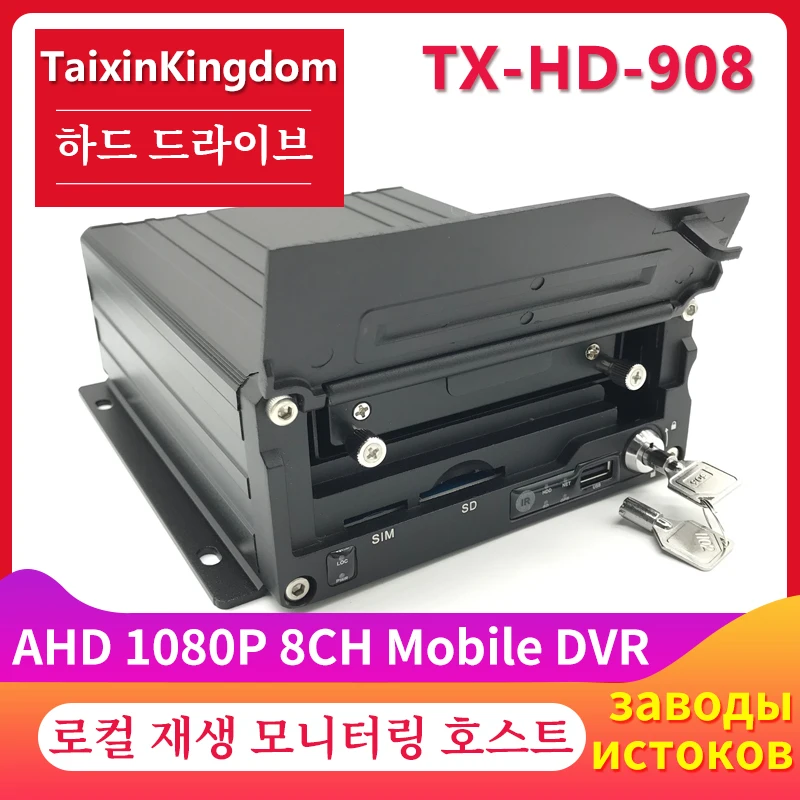 GPS   ͸ MDVR ϵ ̺, SD ī  ġ, 8-36V  , Ʈ,  , 8CH, 9CH, 4G