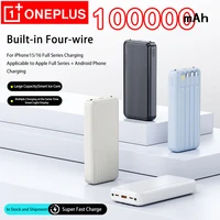 OnePlus 100000mAh batterie externe charge Super rapide portable 4 In1 câbles intégrés batterie externe pour IPhone Samsung Xiaomi 2025 nouveau 1