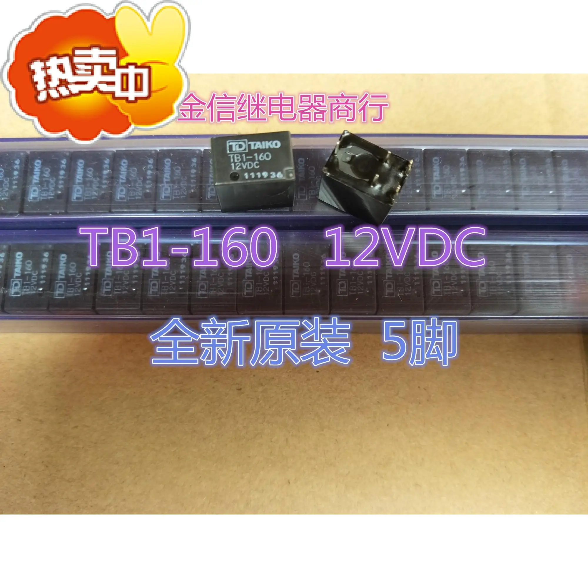 

Free shipping TB1-160 12VDC 5 10PCS As shown