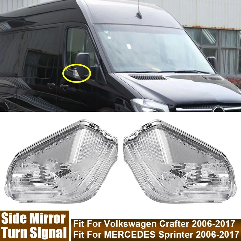 

2 шт./пара, поворотники заднего вида для MERCEDES Sprinter / Volkswagen Crafter 2006-2017