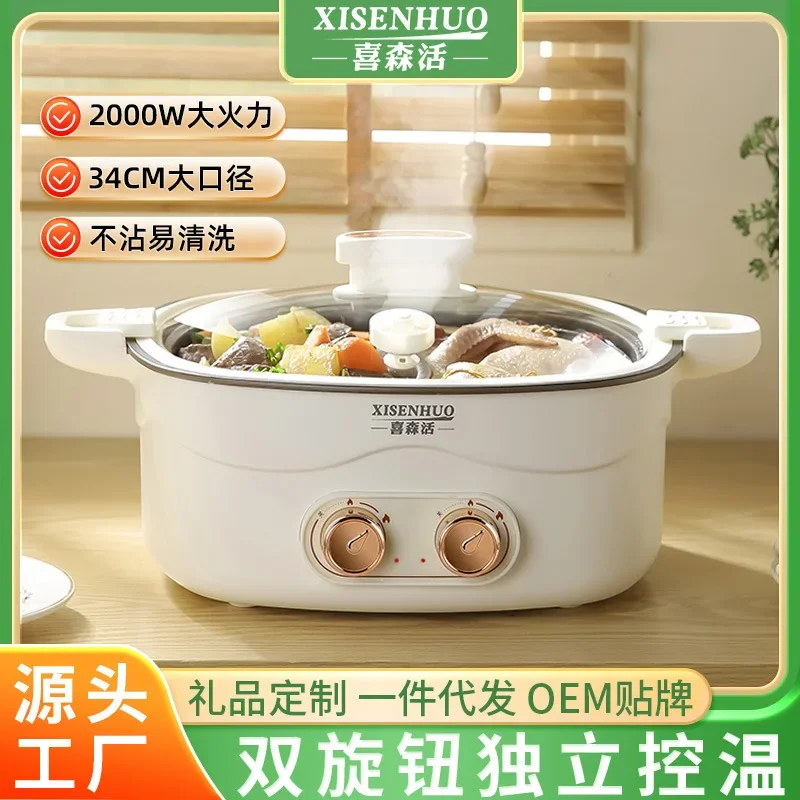 220V/ square two-pot multi-functional household electric hot pot integrated large capacity rice cooker 2