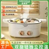 220V/ square two-pot multi-functional household electric hot pot integrated large capacity rice cooker 2