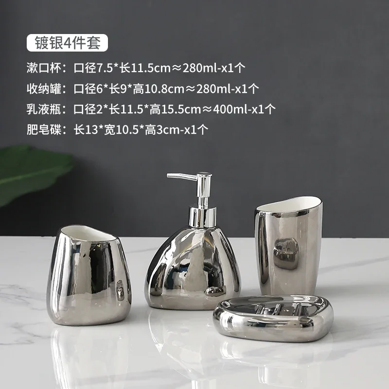 A silver 4pcs