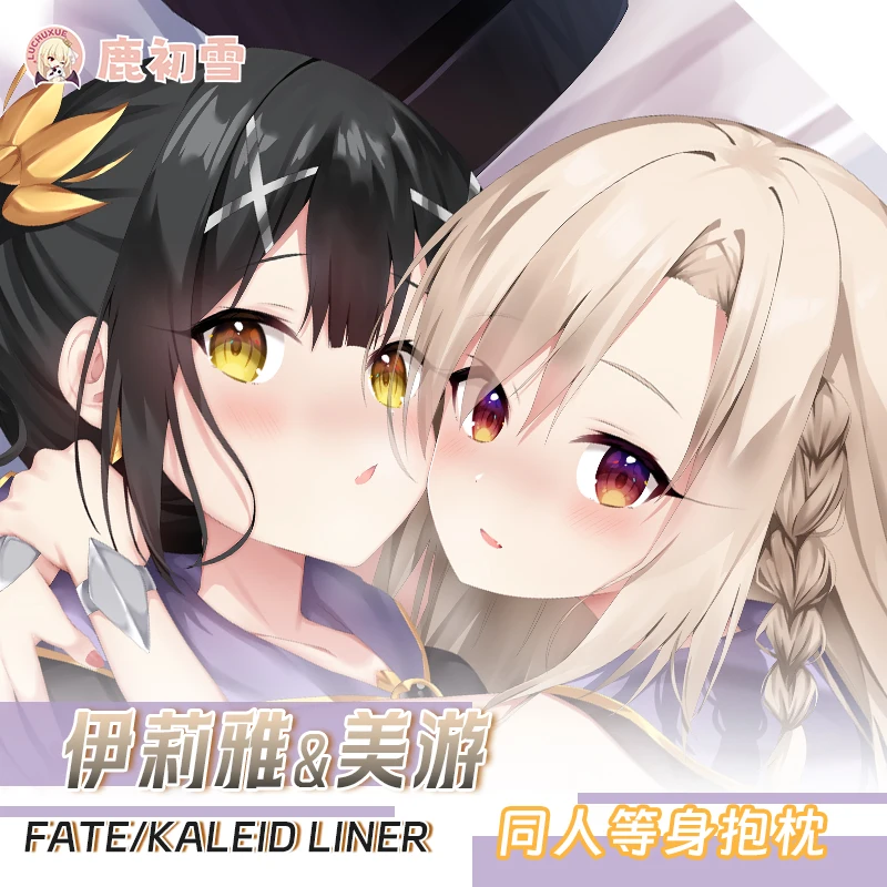 

Аниме Fate/kaleid liner Miyu Edelfelt Dakimakura обнимающая подушка для тела