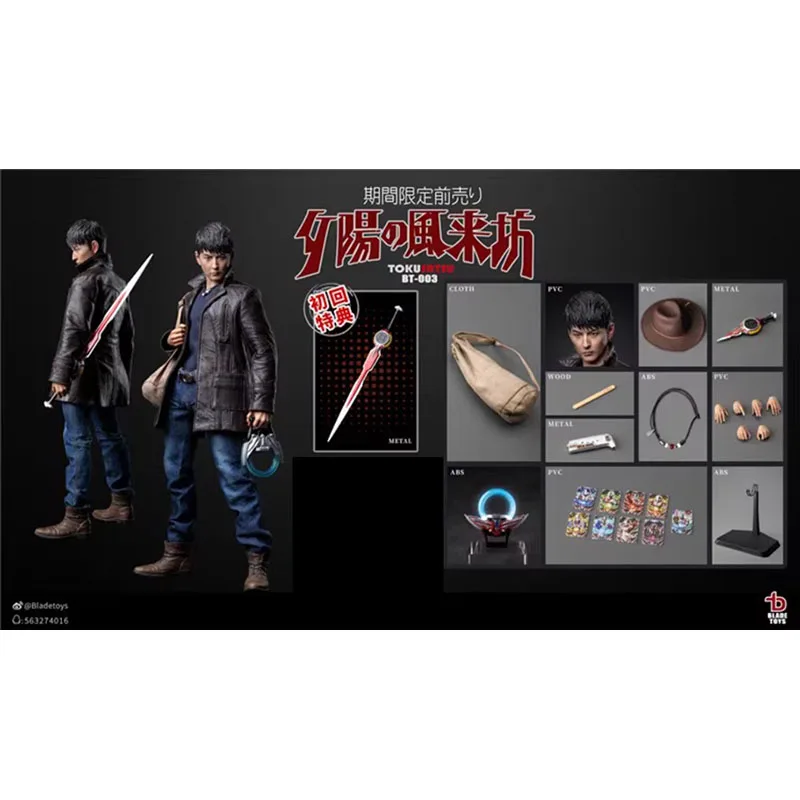 In Stock Original BLADE TOYS BT-003 Gai Kureinai The Vagrant in