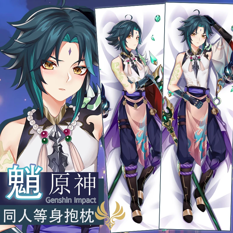 

Новая наволочка для косплея XIAO ROSARIA Dakimakura Game Genshin Impact