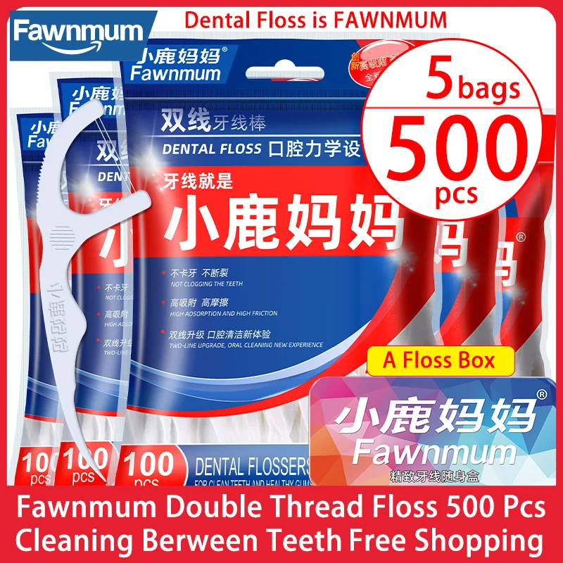 

Fawnmum нить Doub 500 шт. Чистящая нить для межзубных устройств гигиена полости рта бесплатная доставка