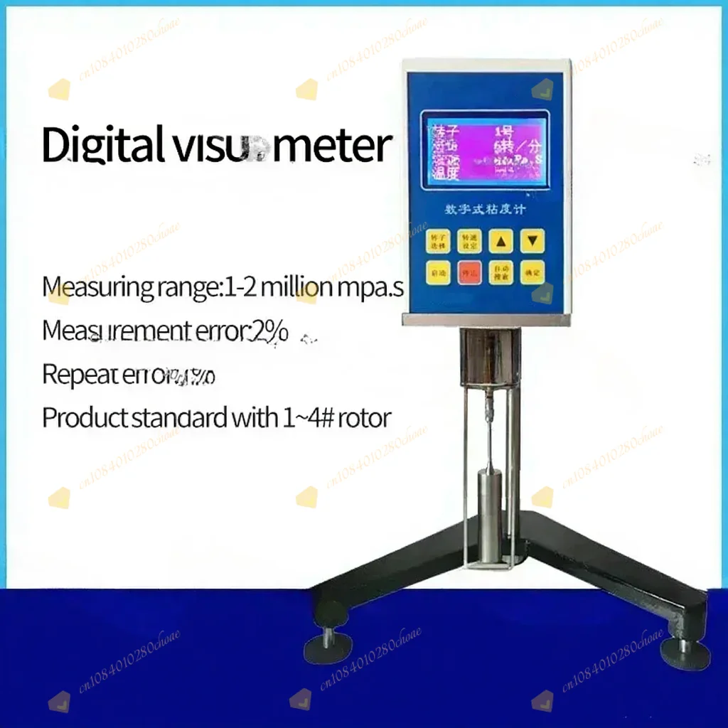 Viscosimeter Lab Testing Equipment Digital Sensor Rotary Viscometer Oil Glue Vis