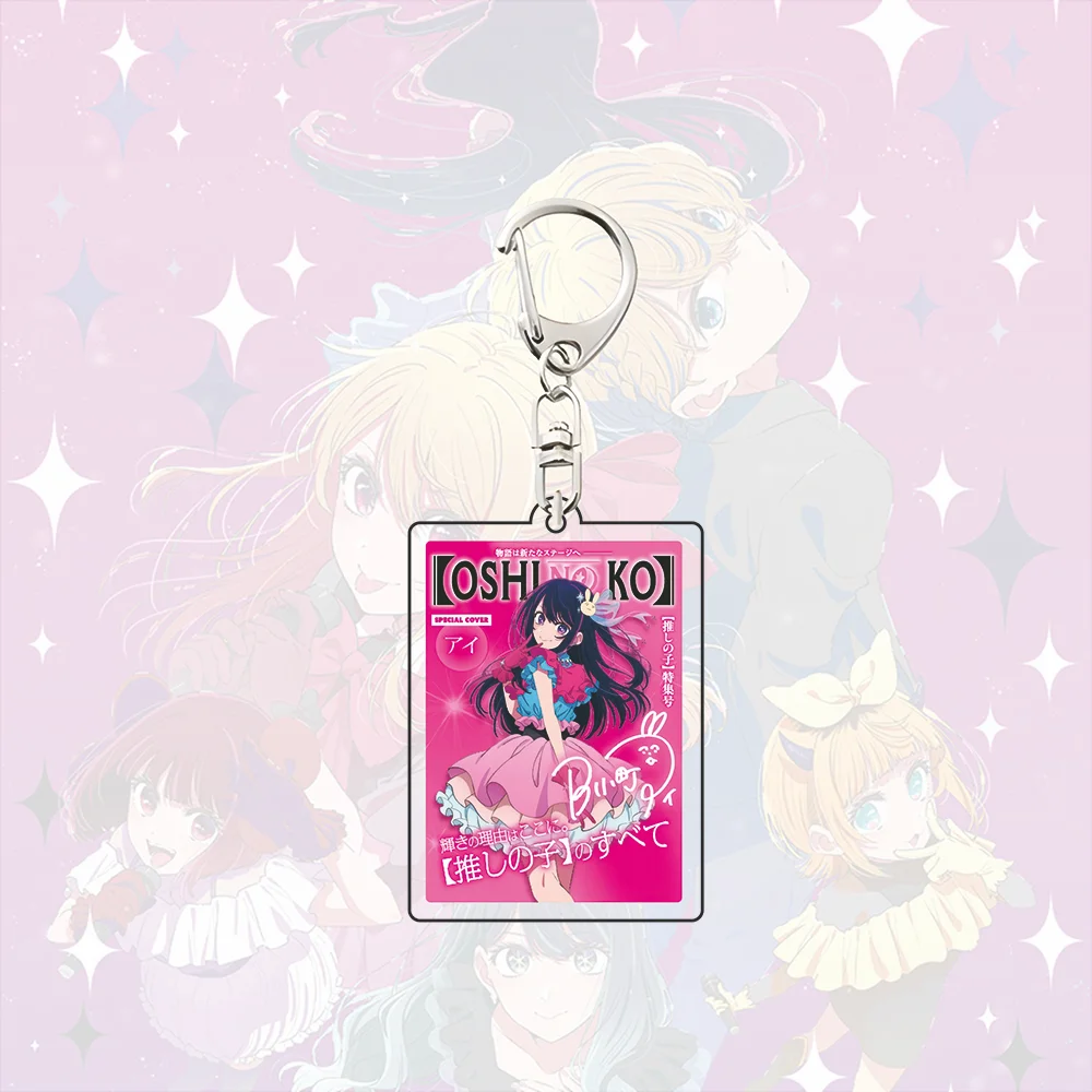 Oshi no Ko Anime Collectible Acrylic Standee & Keychain Set – Iconic Character Figures Gift Set