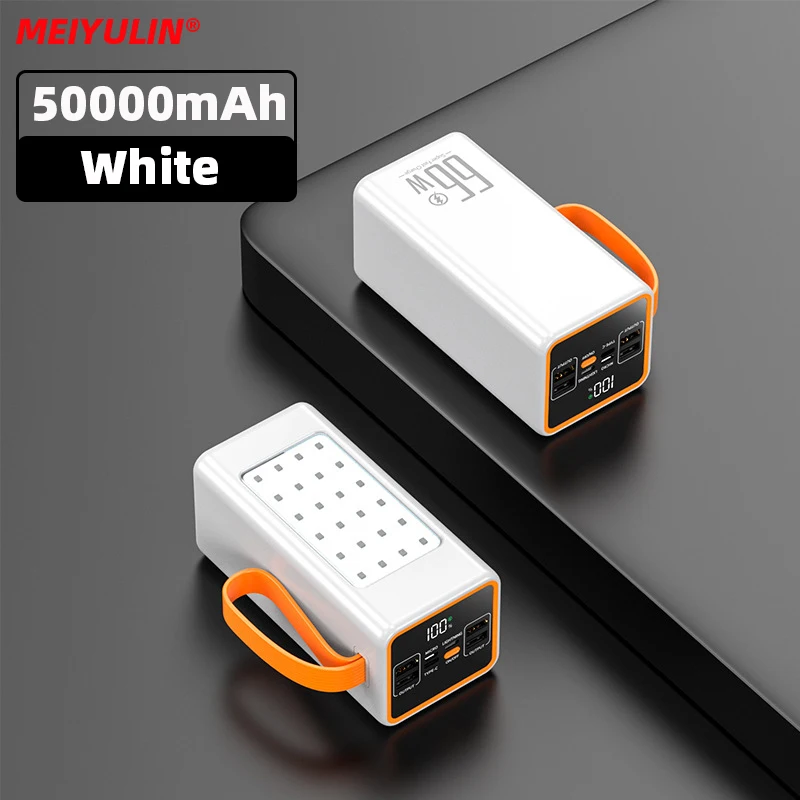 50000mAh white