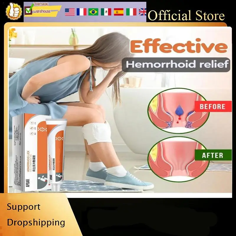 كريم إزالة البواسير 20 جرام أكوام داخلية مستخلص عش...