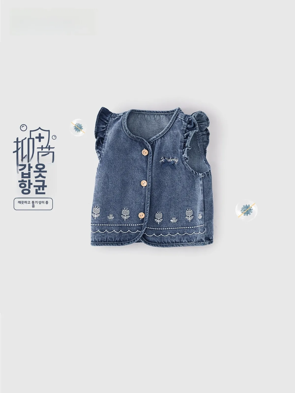 봄철 워싱 데님 자수 베이비 조끼 여아용 아동 캐미솔 레이스 트림 면 혼방 원단 레귤러 핏 싱글 버튼 클로저