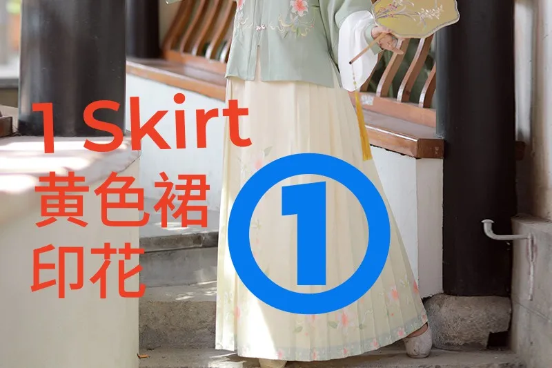 1 yellow skirt