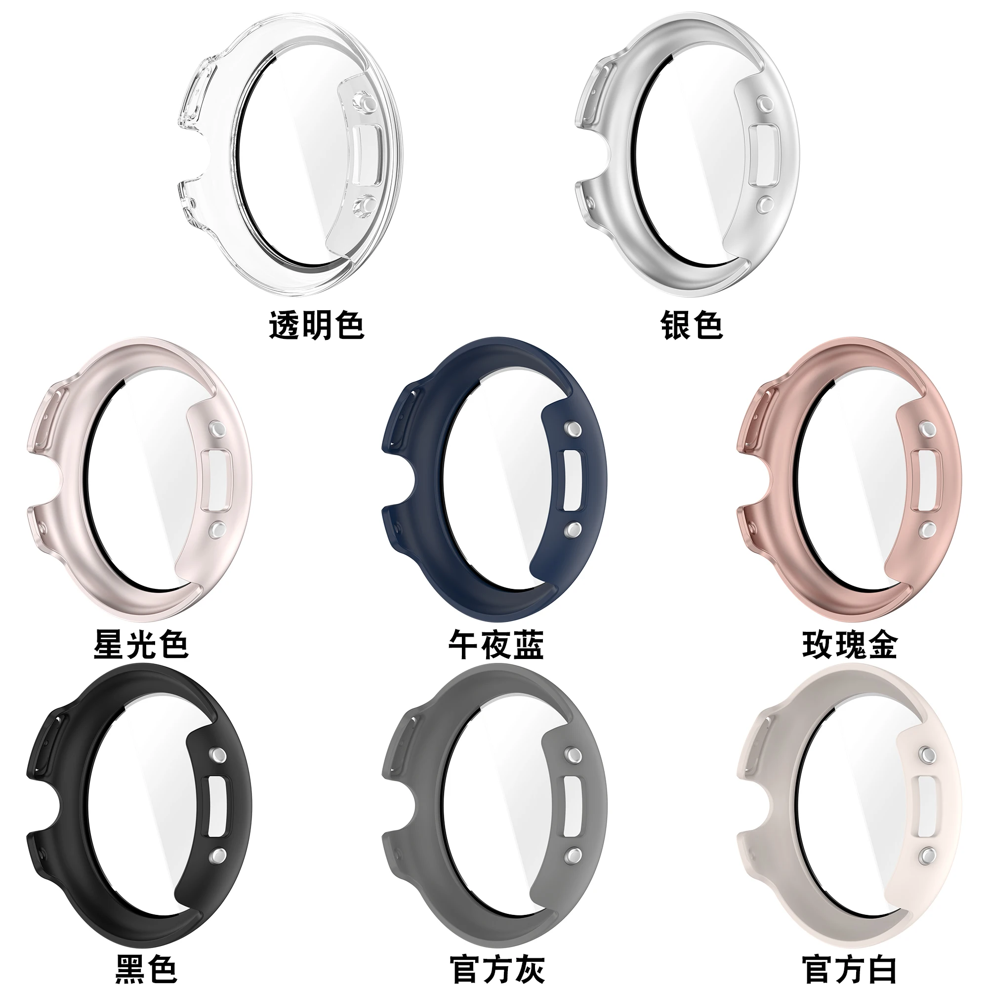 Premium Tempered Glass Protective Watch Case with Shell Bumper