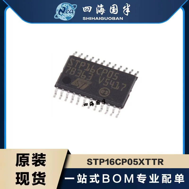 

STP16CP05XTTR Chip Ic HTSSOP-24 Electronic Circuit Components