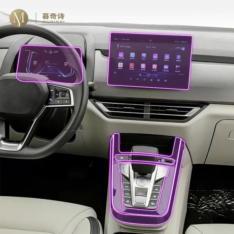 

For BYD Atto 3 Yuan PLUS 2021-2023 Car Interior Film Dashboard piano board Shift center console Anti-scratch TPU PPF Film Refit