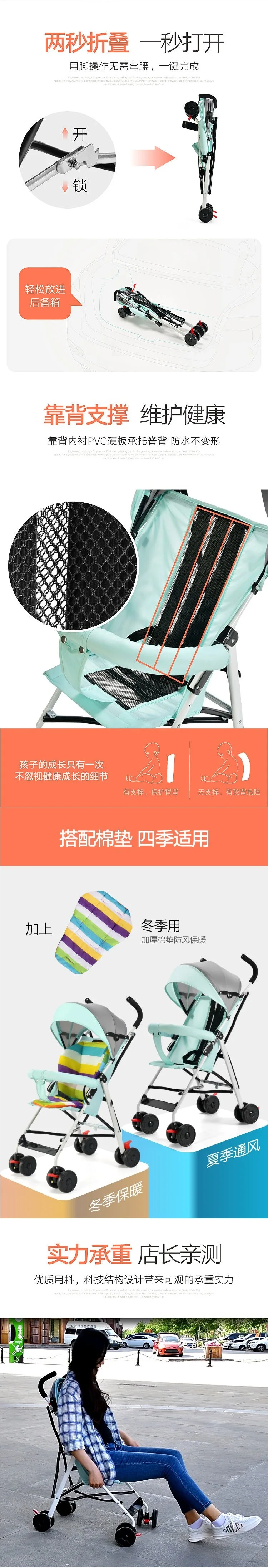 Ultra Lightweight Foldable Baby Stroller Portable for Outdoor Use Four-Wheel Hand Push Carriage Child Sitting Lying down 7