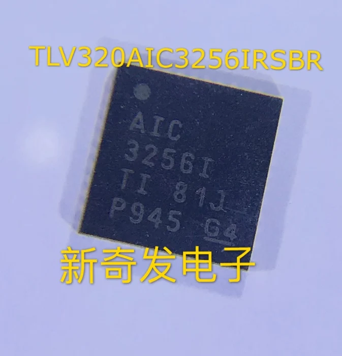 

Free shipping TLV320AIC3256IRSBR AIC3256I WQFN-40 10PCS