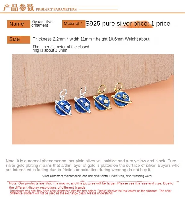 925 Sterling Silver jewelry accessories, small planet pendant