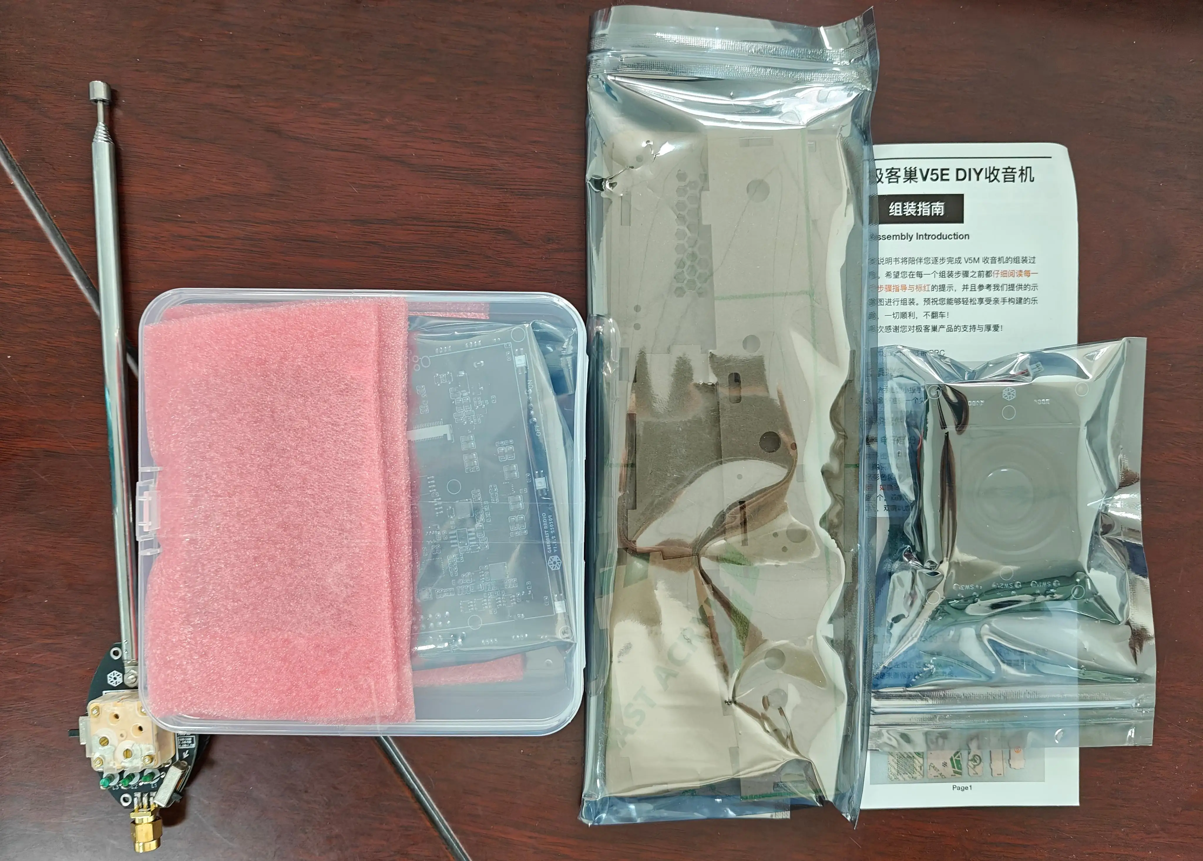 오리지널 DIY 풀 밴드 V5E 라디오 키트: FM, MW, AM, SW 및 항공 주파수를 지원하며 USB 연결 가능