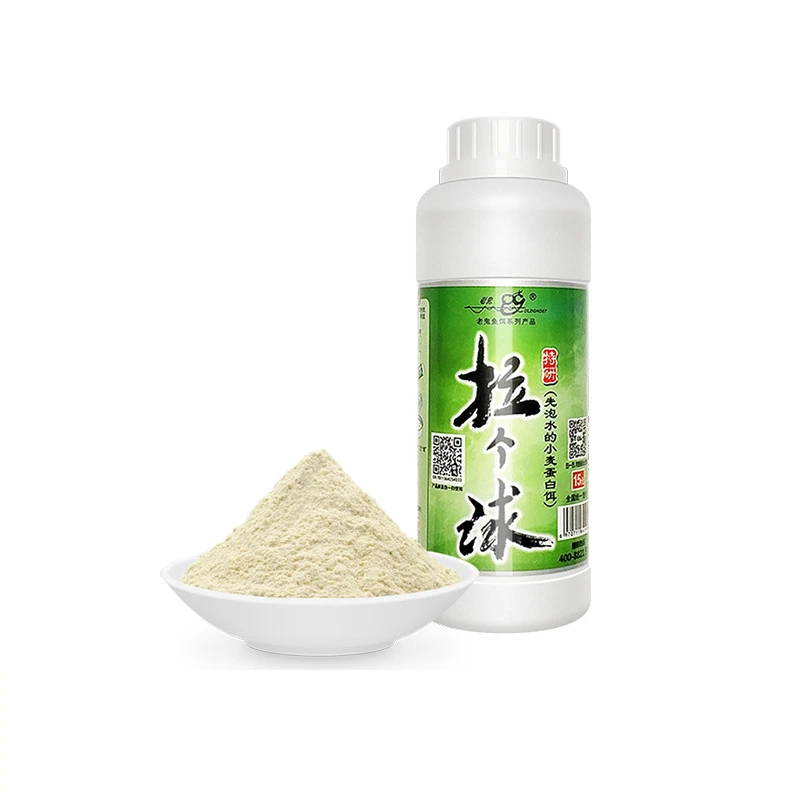 Poudre appât 250g - Additif tapioca perles pour pâte à carpe et carassin, rehausseur d'attractivité
