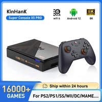 Console de jeux vidéo rétro Kinhank Super Console X5 PRO, Plug and Play, 320G/4T avec plus de 10000 jeux pour PS2/WII/SS/DC/N64/MAME 1