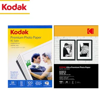 3R/4R/5R A4 Foto a colori da 6 pollici istantanea e carta RC Album classico Foto Stampa ad asciugatura acqua A4 Premium resistente 270GSM Raso