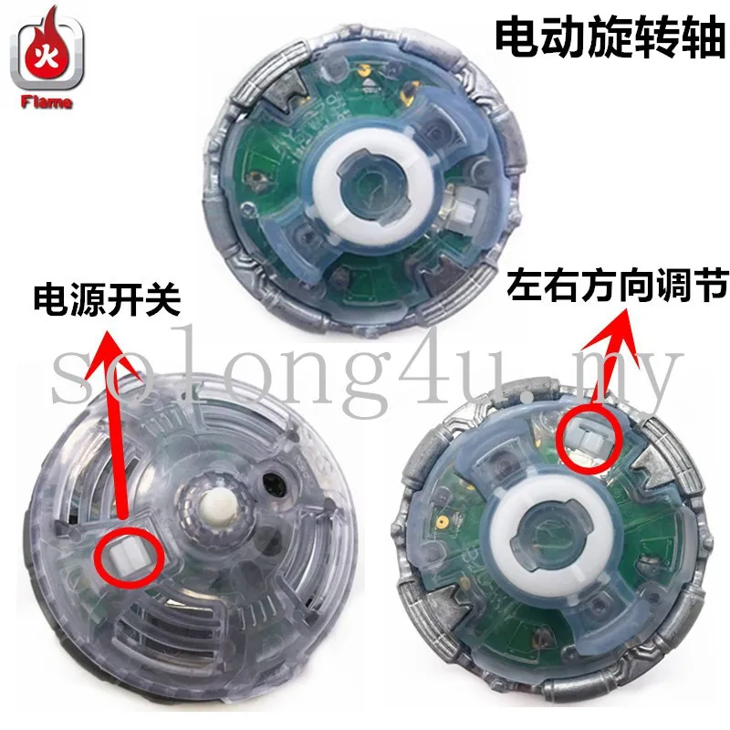 トランプ REGALIA COLLECTORS EDITION B-X TOUPIE BURST BEYBLADE SuperKing Toupie B-153 regalia