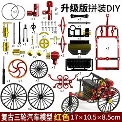 Vintage Alloy Tricycle Toy Car - Classic DIY Assembly Rotatable Toy for Children Gift Collection (Red)
