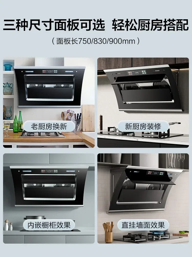 Range hood automatic cleaning of large suction side suction range hood in household kitchen new range hood 220V 5