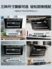 Range hood automatic cleaning of large suction side suction range hood in household kitchen new range hood 220V 5