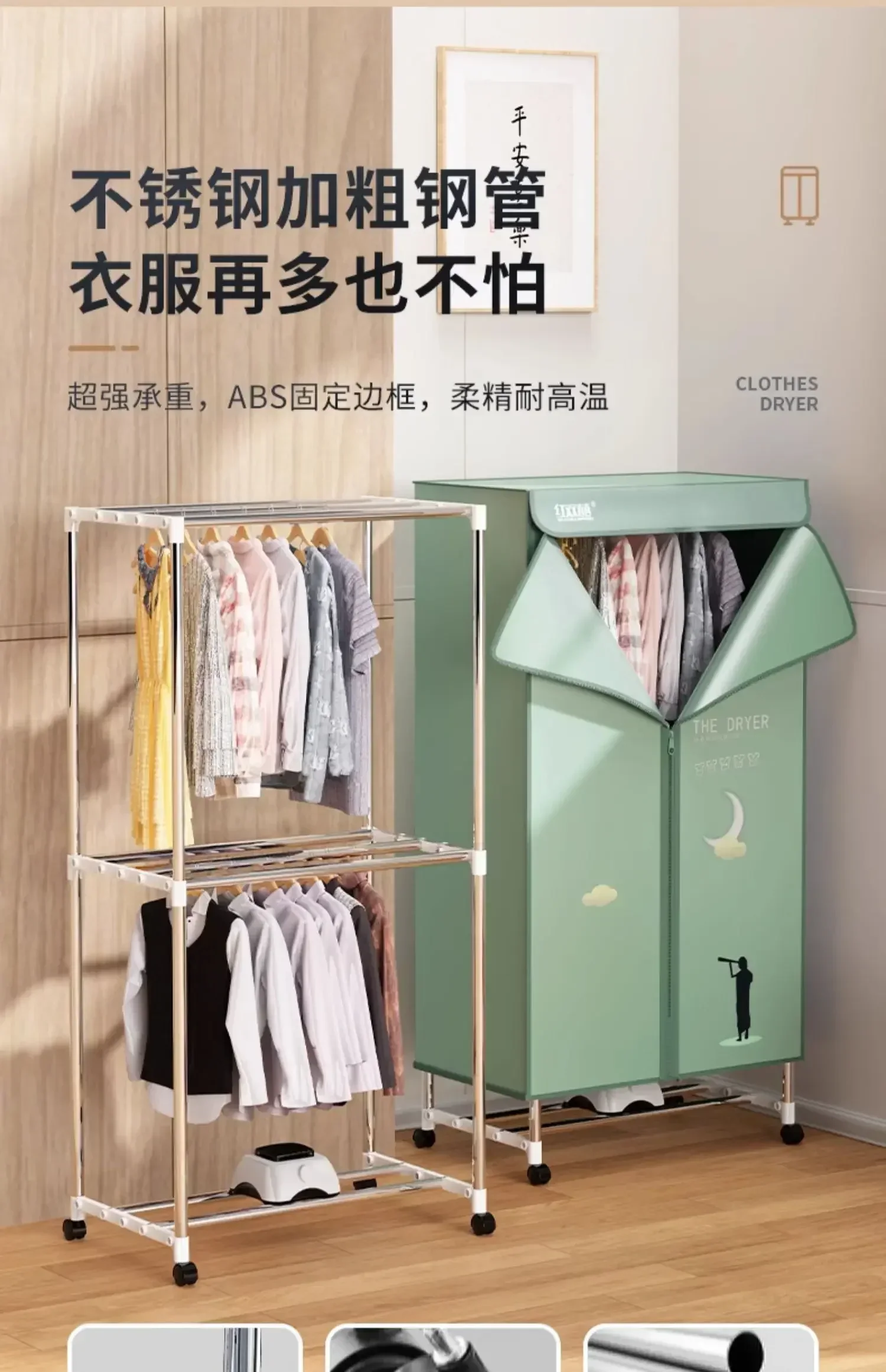 Home Clothes Dryer-Small, Quick-Drying, Foldable, Wind Drying Machine for Dormitory secadora de roupa