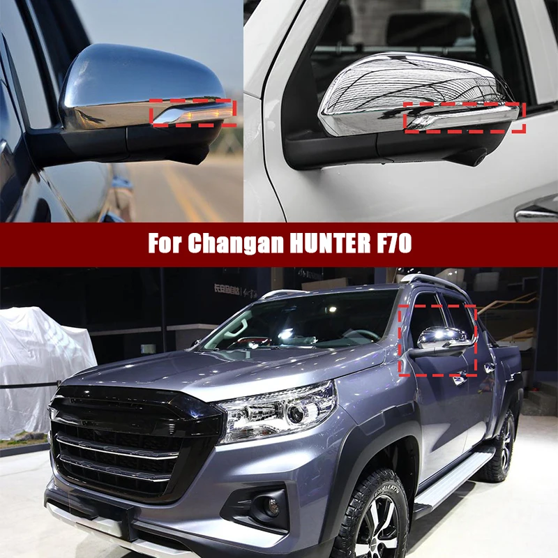 For Changan Hunter F70 New Car Rearview Mirror Indicator Lamp Turn Signal Light Car Exterior Turning ​Signal Light