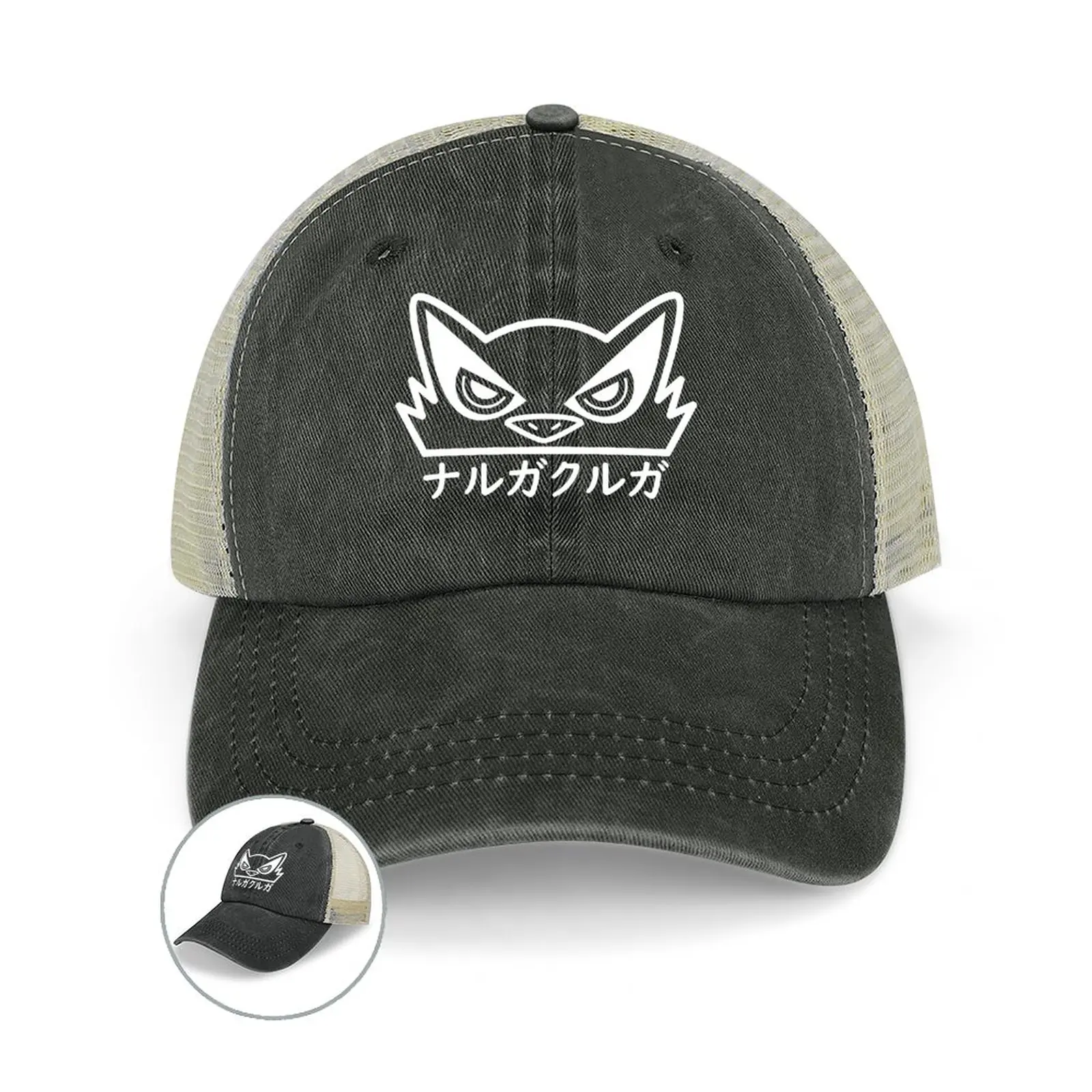 Nargacuga  ī캸 , Ʈ  