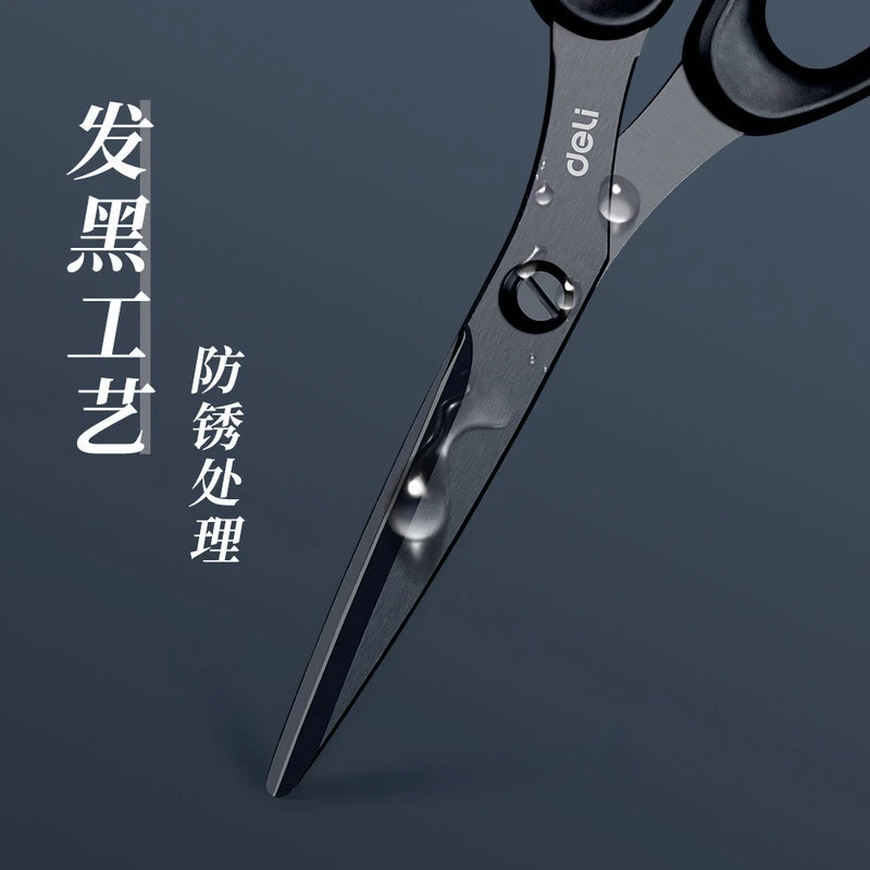다용도 날카로운 스테인레스 스틸 논스틱 컴포트 그립, 델리 블랙 블레이드 가위, 사무실 가정 학교 공예