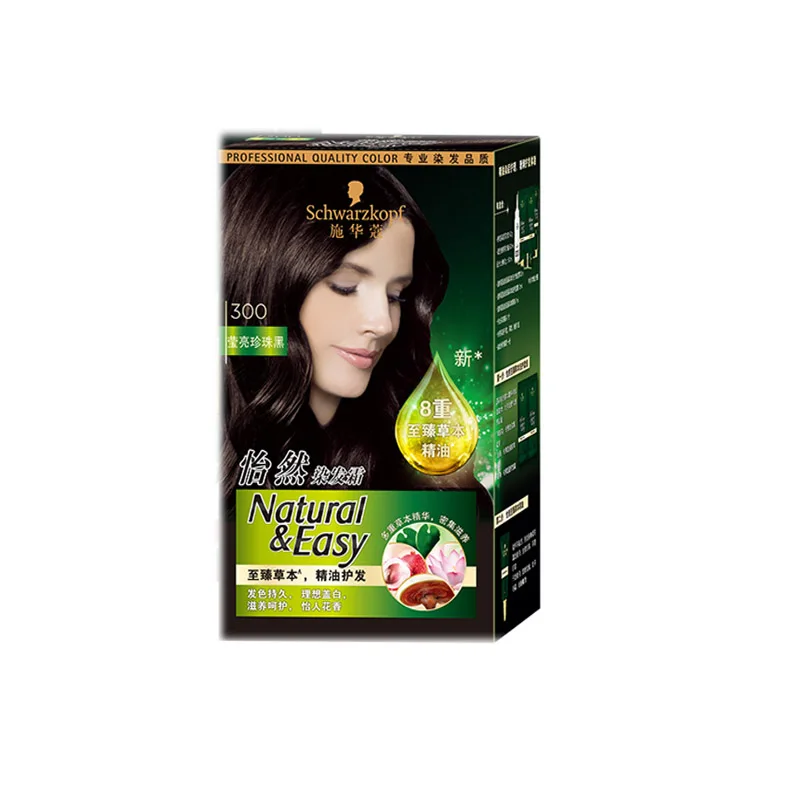 60ml Schwarzkopf Yiran Essential Oil Hair Dye Purifying Plant Hair Dye Cream At Home To Dye A Variety of Colors To Choose From