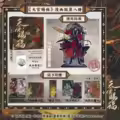Vol.8 BK