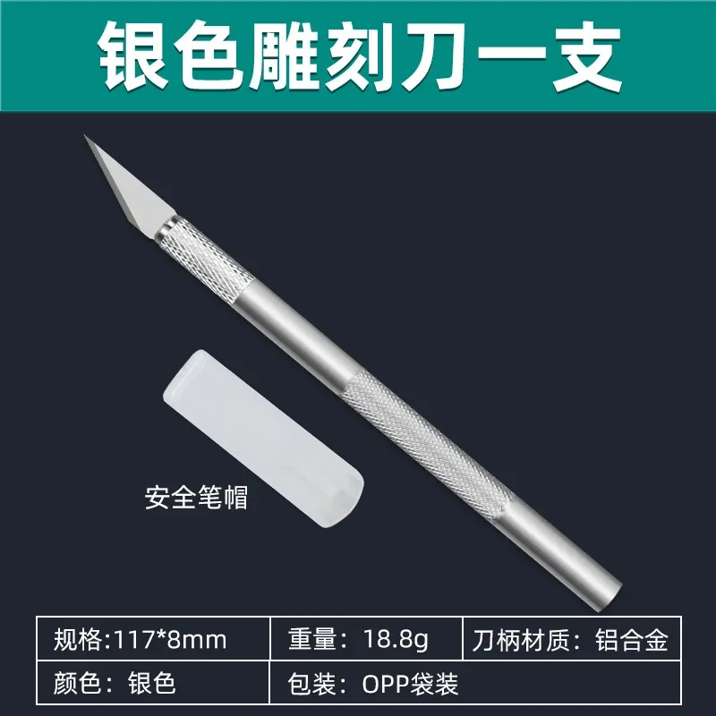1PC Metal Handle Non-Slip Knife With 6Pcs Blade Scalpel Engraving Cutter Sculpture Carving Knife Pastry Cake Tools