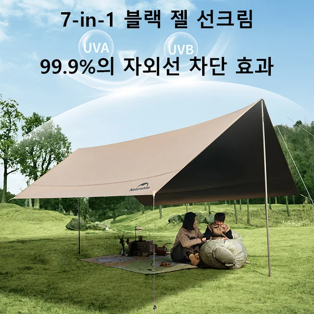 일류 캠핑 편안함을 위한 네이처하이크 캠핑 블랙 코팅 타프 차양 텐트