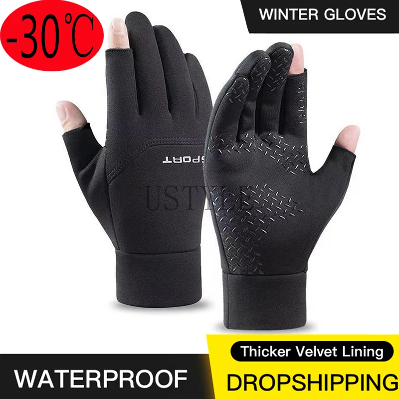 Tanio 1 Pair Winter Fishing Gloves Women Men