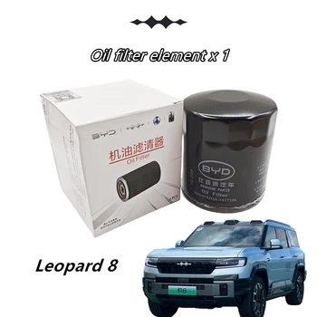 Filtro olio per BYD Leopard 8/DENZA Z9&GT, filtro olio originale, elemento filtrante aria condizionata, BYD479ZQA