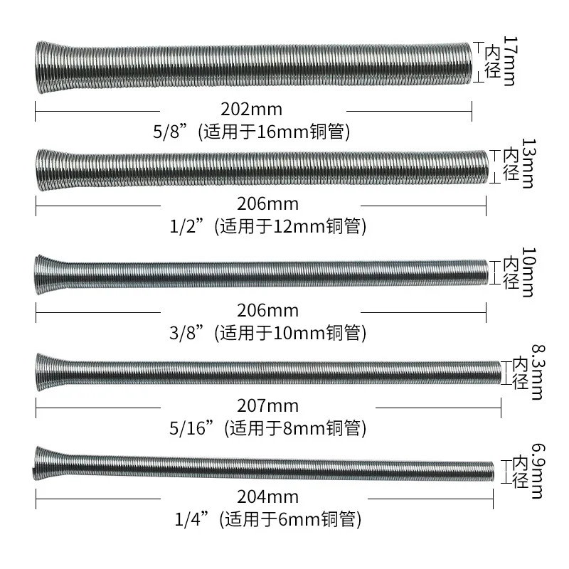 Spring Tube 210mm Tension Spring Pipe Bender Steel For Air Condition Copper Aluminium Tube Bending Hand Tool 5pcs tube bender