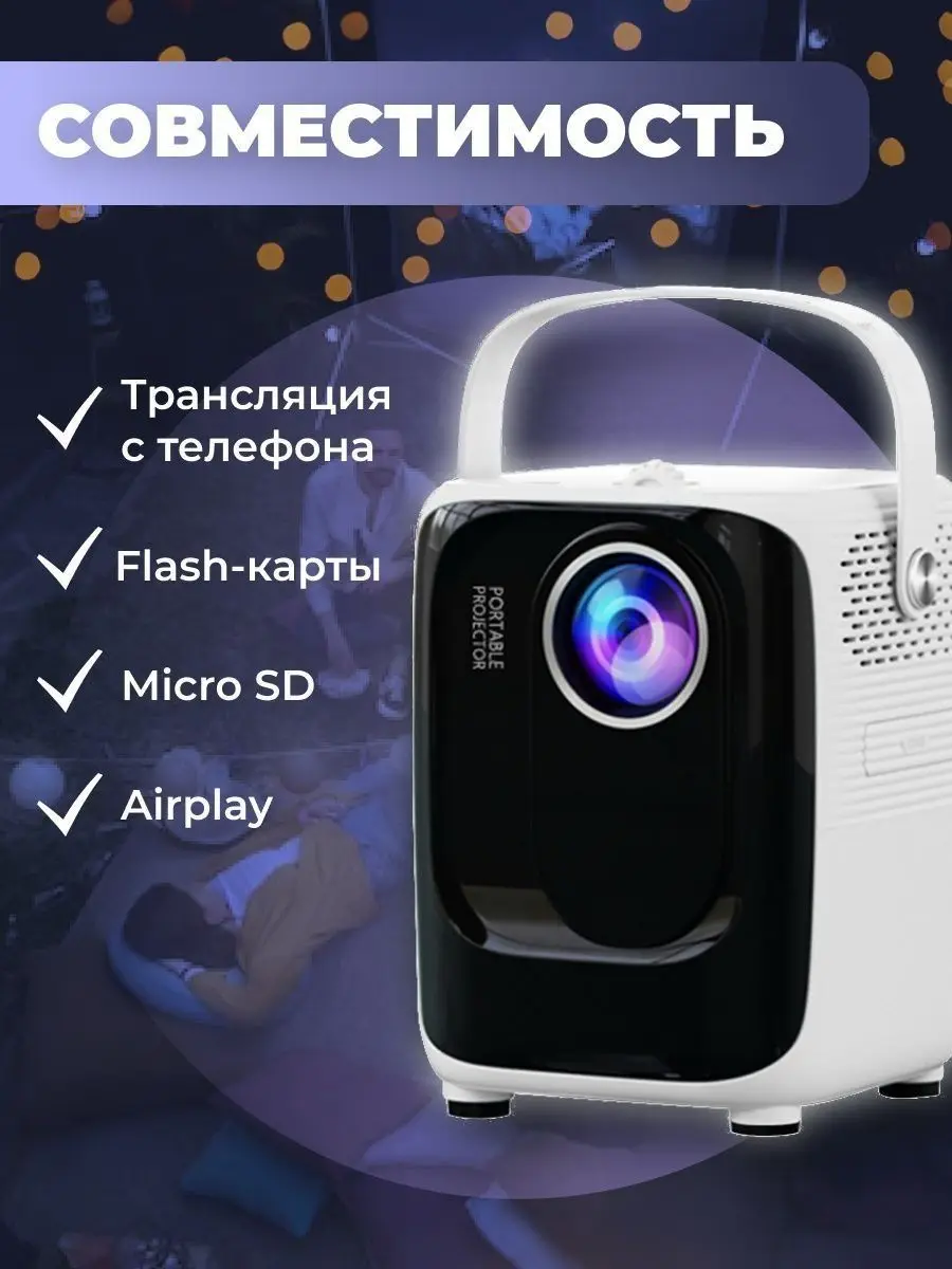 Umiio A007 Portable Smart Projector Full HD 1080P for Outdoor Meetings Home Theater