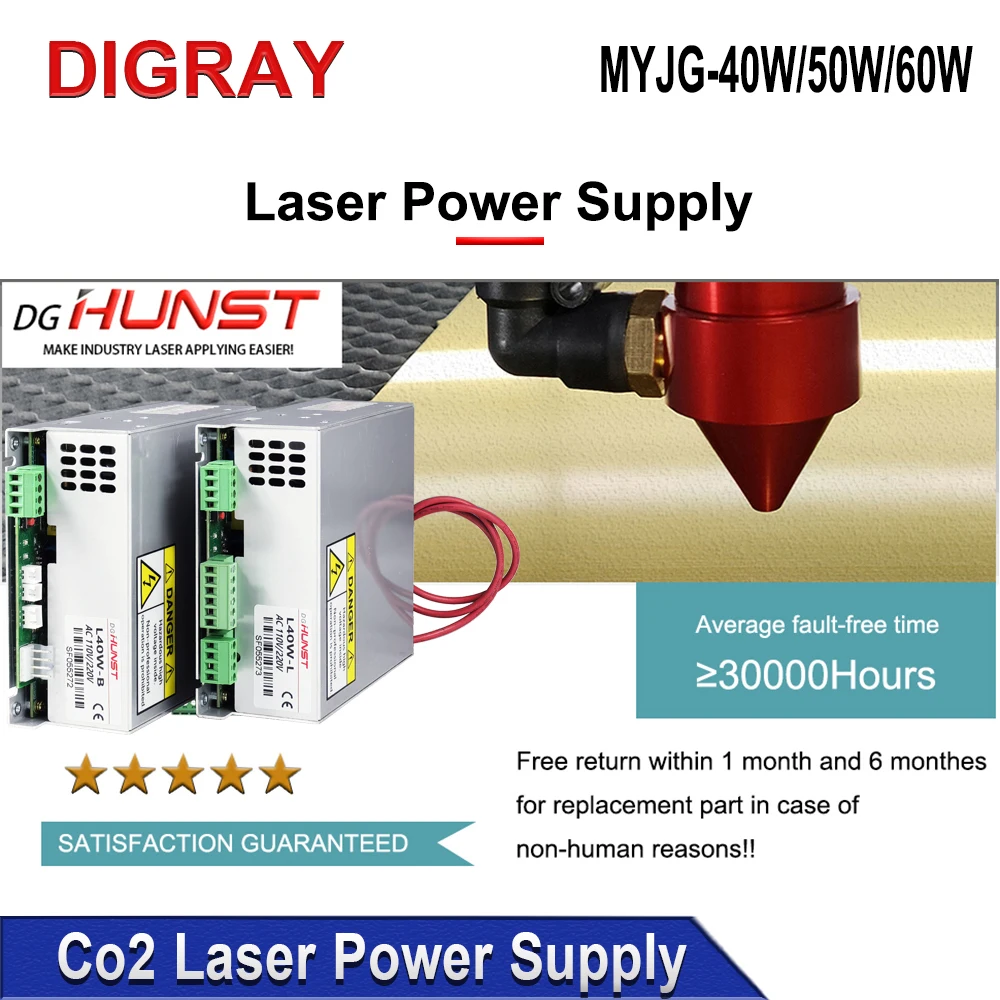 DIGRAY 40W 50W 60W Co2 레이저 전원 공급 장치 MYJG-40W 50W 60W 40W 60W 레이저 절단 및 조각 기계용