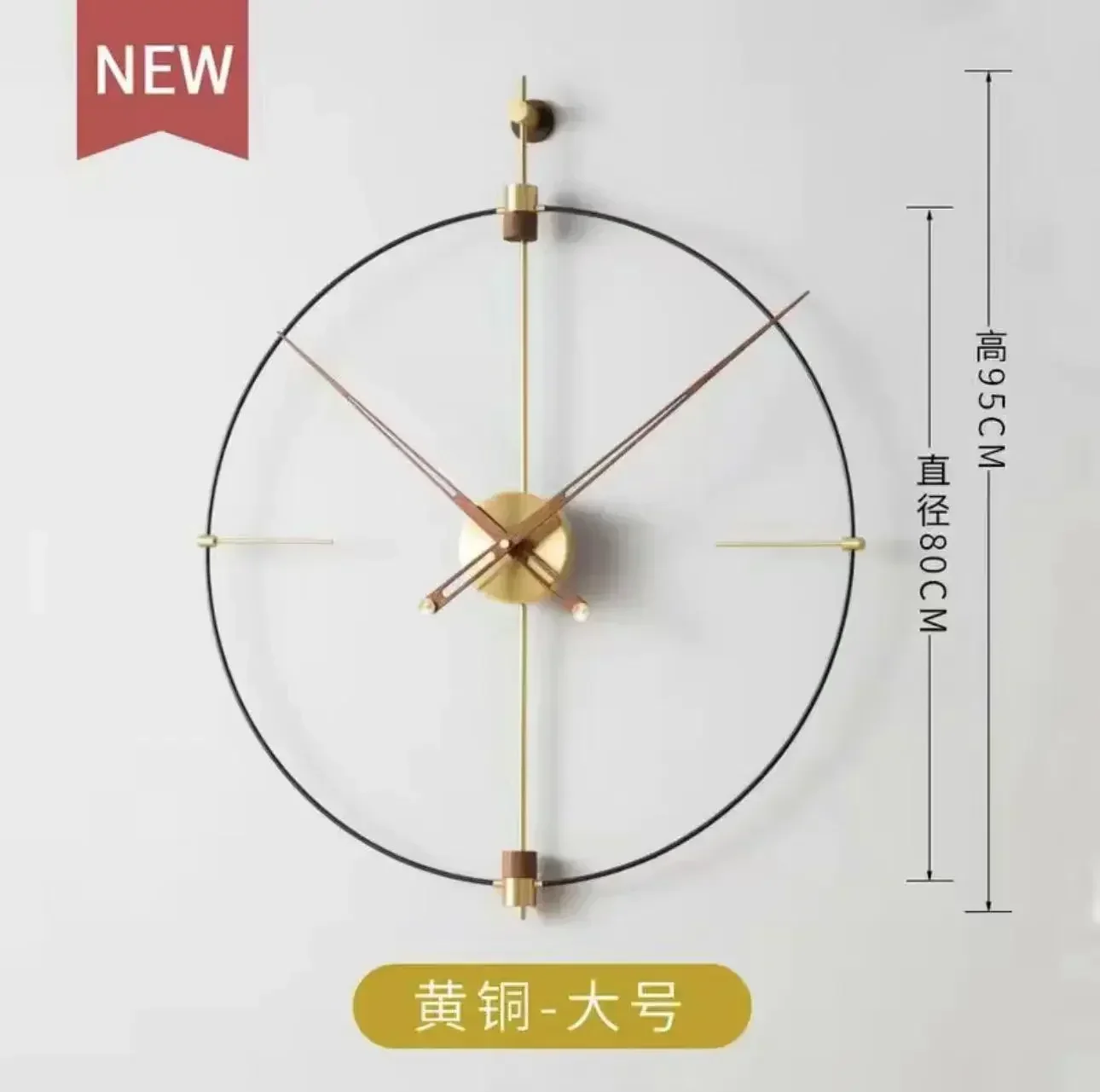 Large Wood Modern Aesthetic Design Wall Clock style 11 80x80cm  